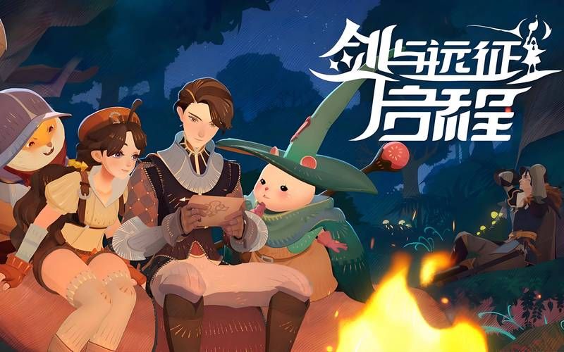 远征2官网入口：下载游戏，开启冒险之旅！