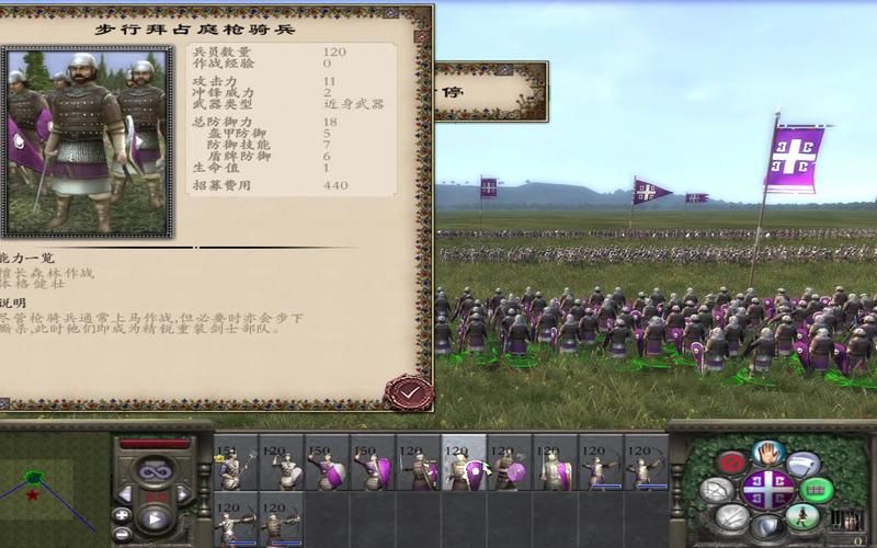 远征军罗马攻略：资源管理与兵种培养详解