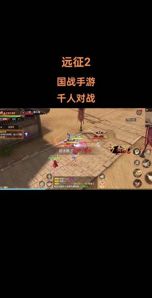 远征手游到底好玩吗？带你揭秘游戏真相！
