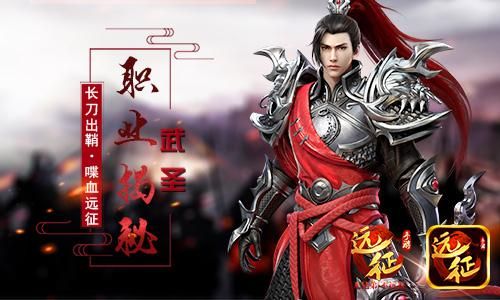 远征手游到底好玩吗？带你揭秘游戏真相！