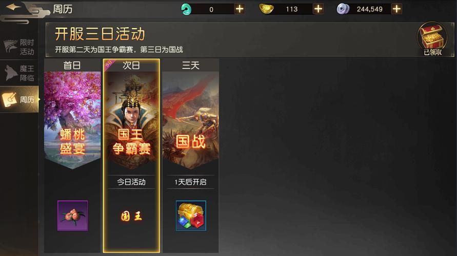 远征手游到底好玩吗？带你揭秘游戏真相！