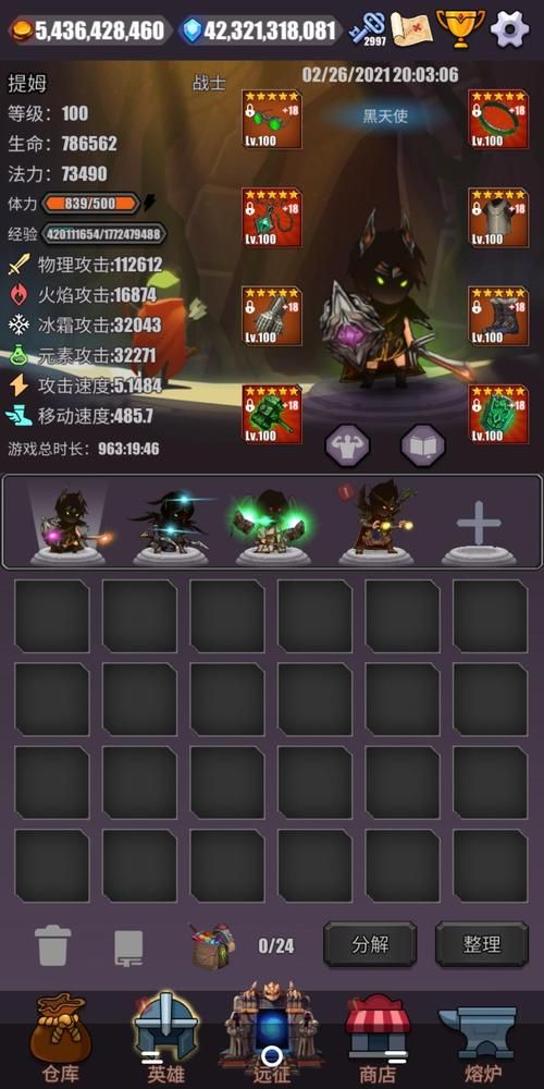 远征手游到底好玩吗？带你揭秘游戏真相！
