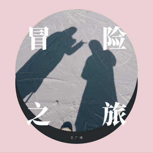 远方游戏下载：免费畅玩，开启你的飞行冒险之旅！