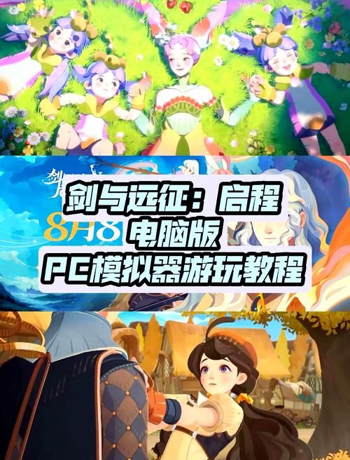 远方游戏下载：免费畅玩，开启你的飞行冒险之旅！