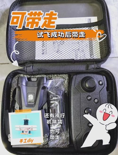 远方游戏下载：免费畅玩，开启你的飞行冒险之旅！