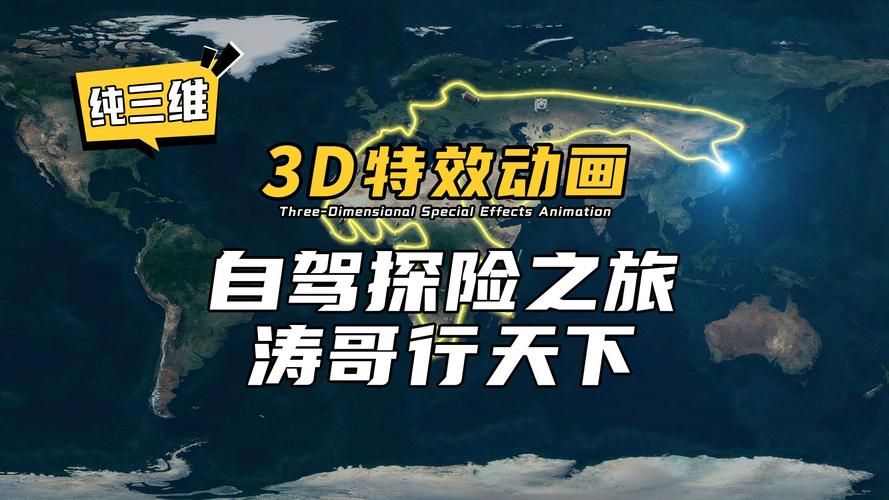 远方游戏下载：免费畅玩，开启你的飞行冒险之旅！