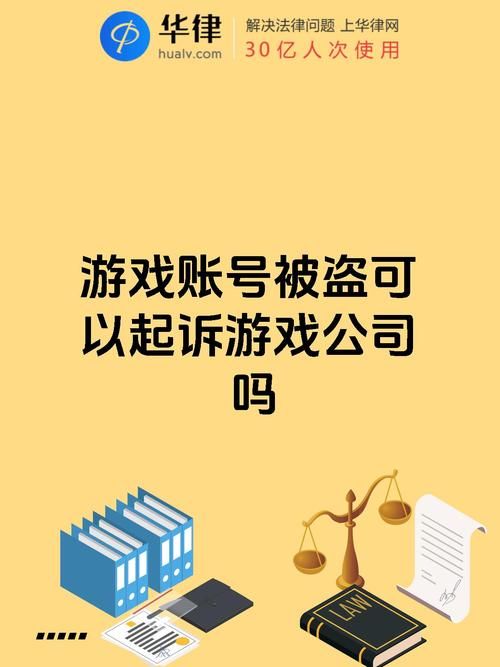 远离Steam共享账号的坏处：避免账号被盗和游戏冲突