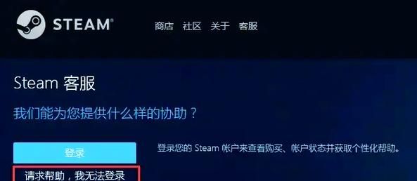 远离Steam共享账号的坏处：避免账号被盗和游戏冲突