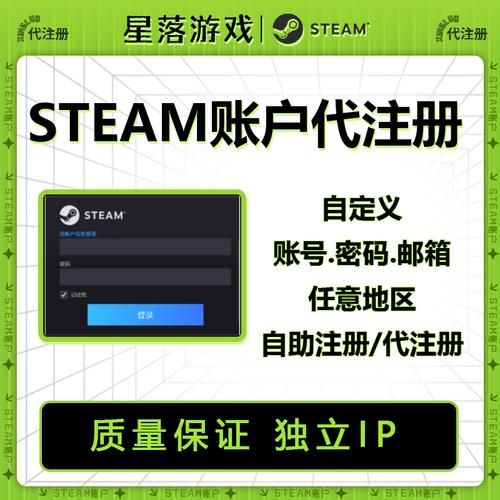 远离Steam共享账号的坏处：避免账号被盗和游戏冲突