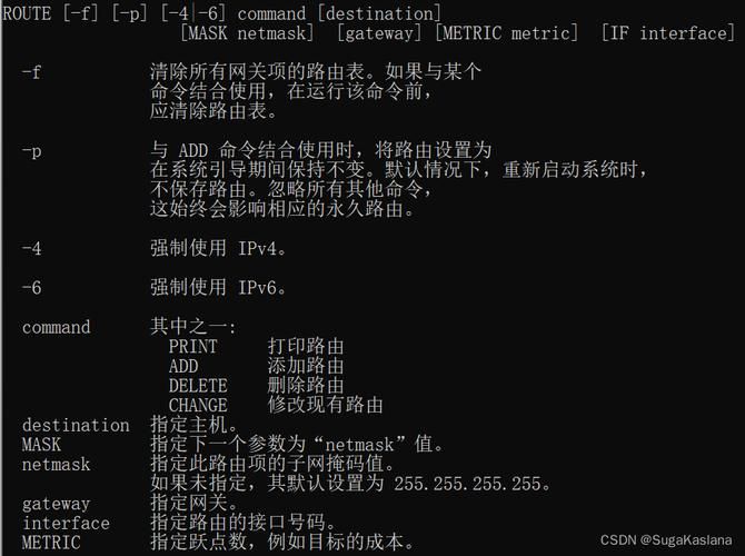 远行星号控制台使用方法及常用命令分享