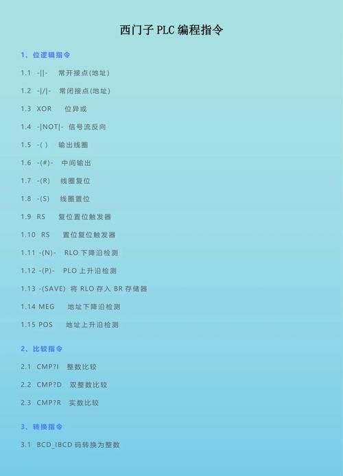 远行星号控制台指令大全：新手玩家必备指南