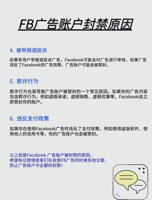 违规昵称ID大全：避免账号被封的实用指南