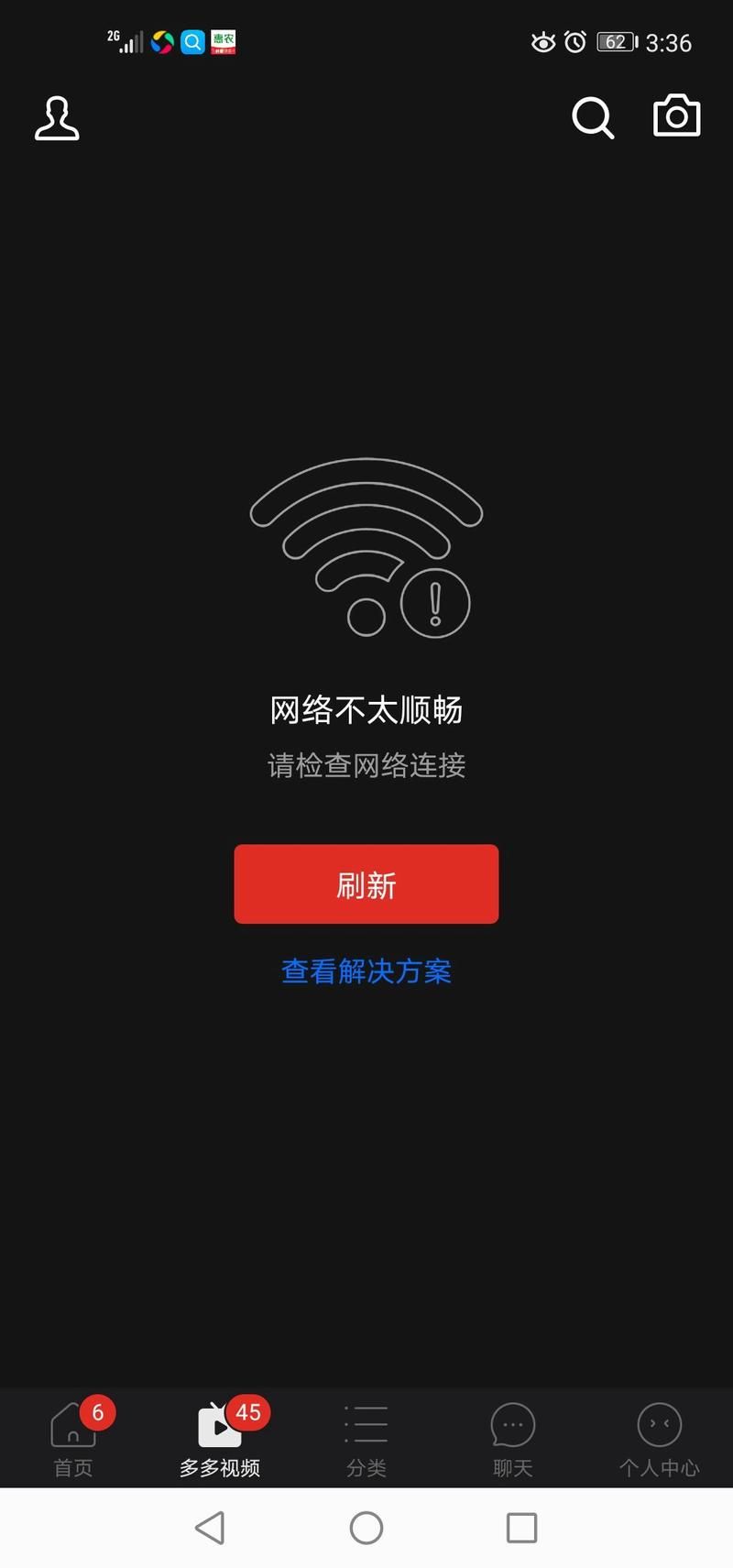 连接失败怎么办？快速解决网络连接问题