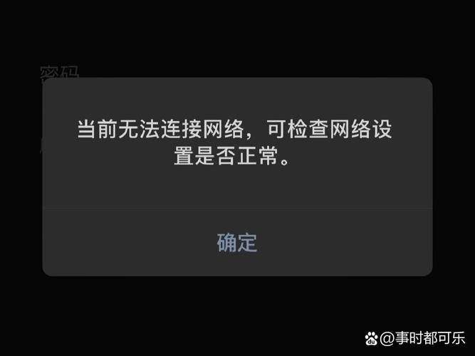 连接失败怎么办？快速解决网络连接问题