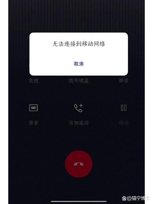 连接失败怎么办？快速解决网络连接问题