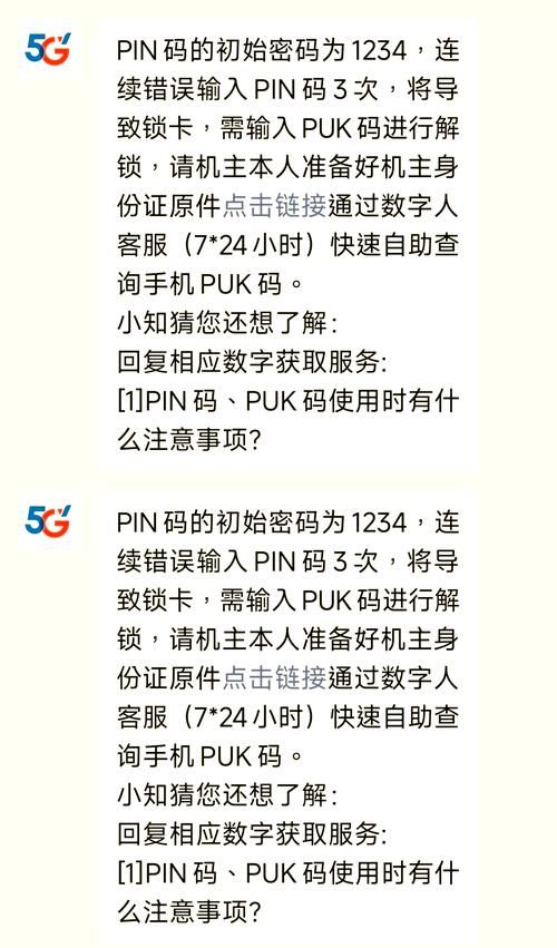连续输错五次密码，12123账号被锁定了？