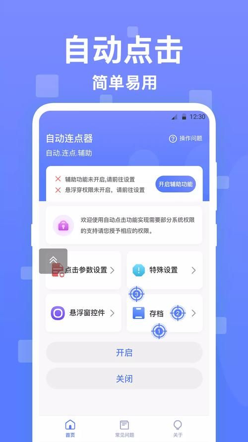 连连看助手好用吗？推荐几款好用的连连看辅助工具