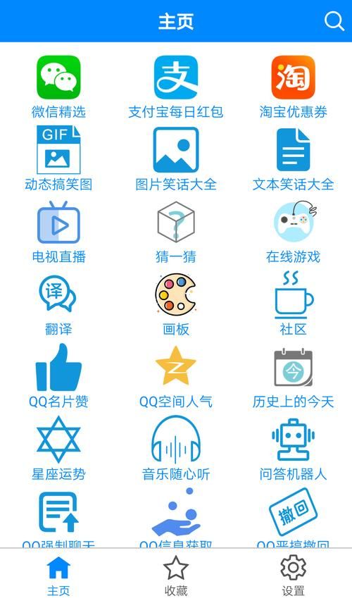 连连看助手好用吗？推荐几款好用的连连看辅助工具