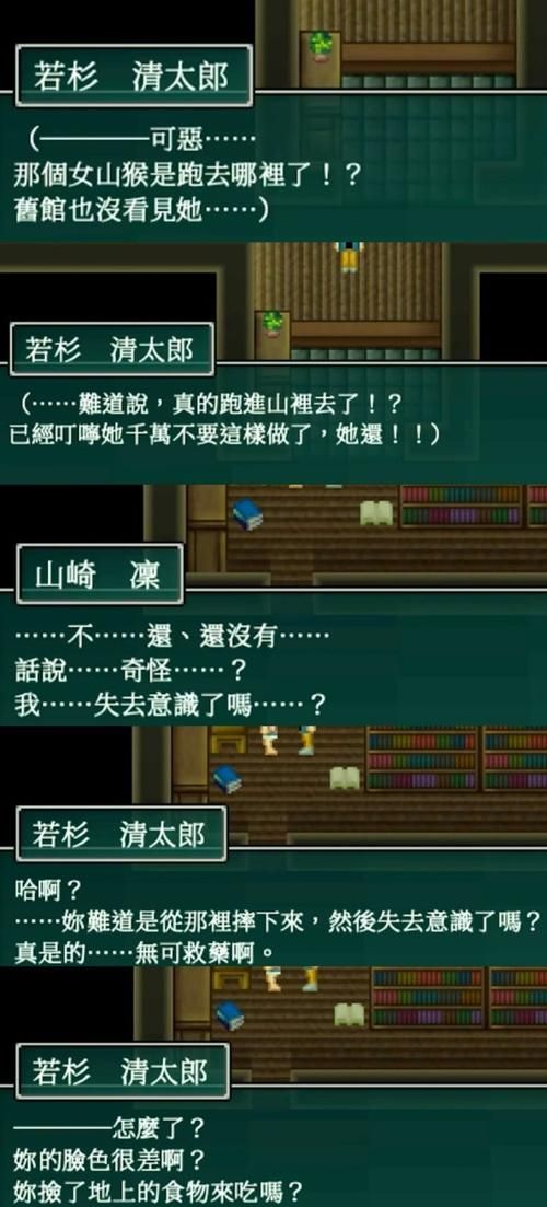 迦勒底乐园化计划：游戏背后的那些事儿