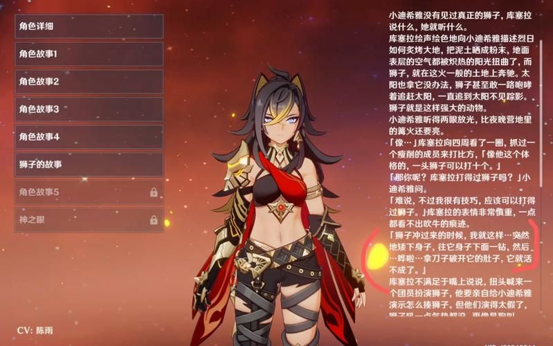 迪希雅专武苇海信标强度评测：是提升还是鸡肋？