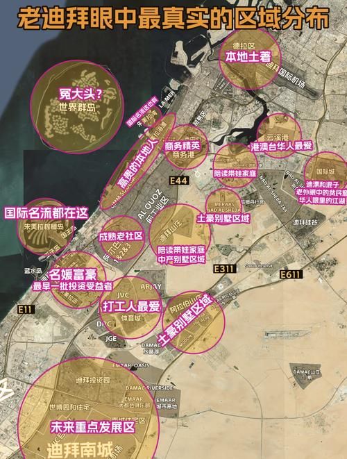迪拜地图：土豪之城地理位置及周边环境