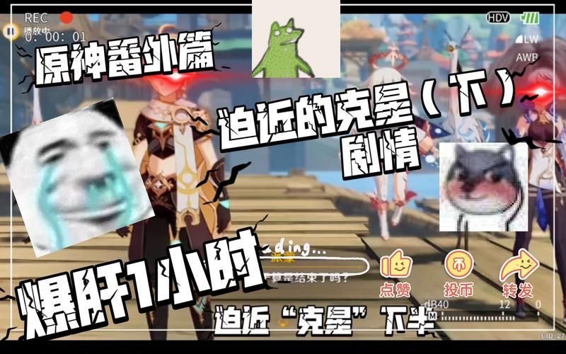 迫近的客星机关怎么操作？新手必看图文教程