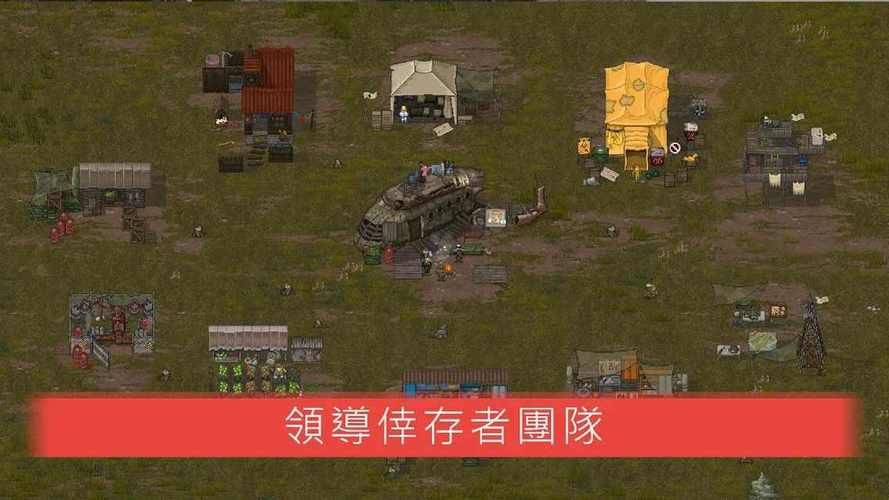 迷你Dayz像素生存：挑战你的生存极限，体验末日之旅