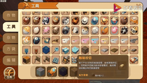 迷你世界0元充迷你币是真的吗？免费获得迷你币方法大公开