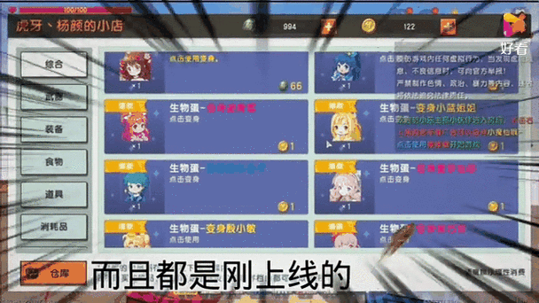 迷你世界0元充迷你币是真的吗？免费获得迷你币方法大公开
