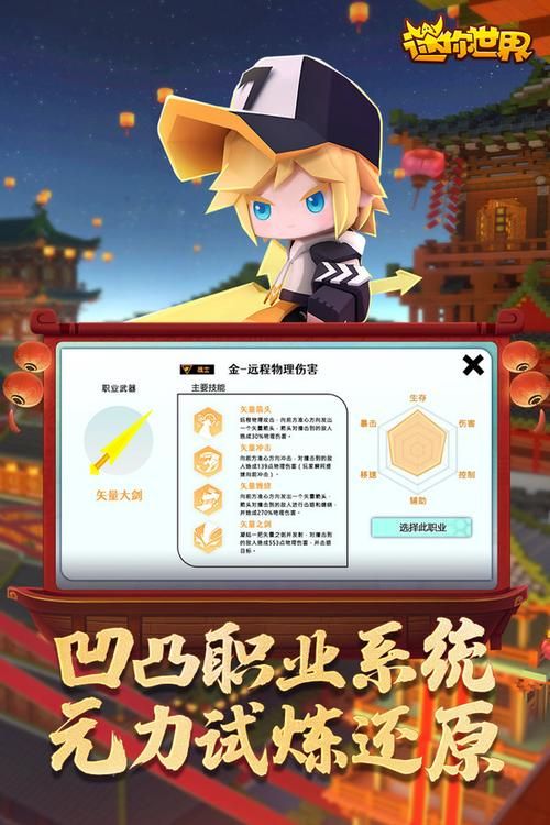 迷你世界9999999迷你币激活码：超详细获取教程