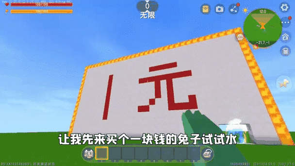 迷你世界9999999迷你币激活码：超详细获取教程