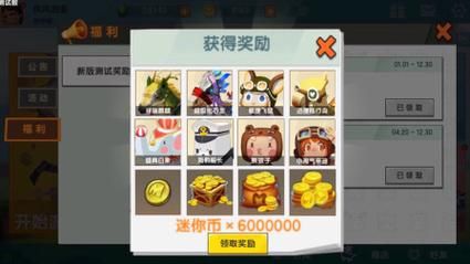 迷你世界万人号免费获取？快速拥有全皮肤坐骑