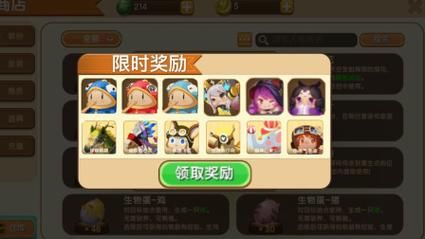 迷你世界万人号免费获取？快速拥有全皮肤坐骑