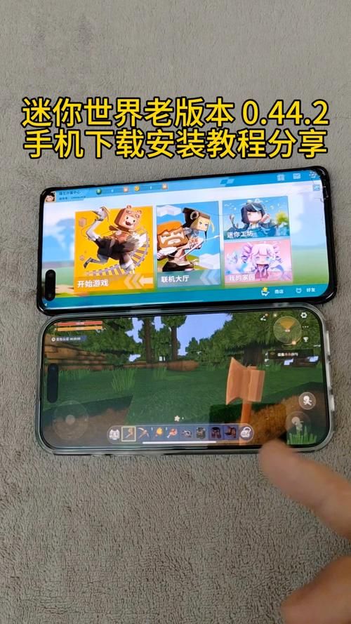 迷你世界不用实名认证下载？教你轻松下载游戏！