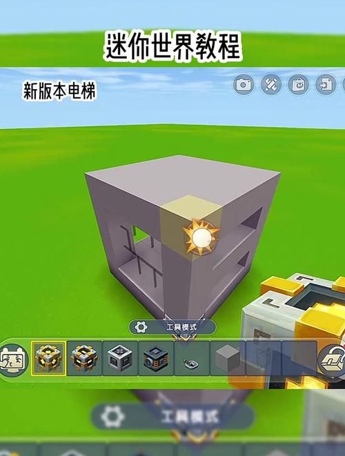 迷你世界不用登录也能玩？超简单方法分享！