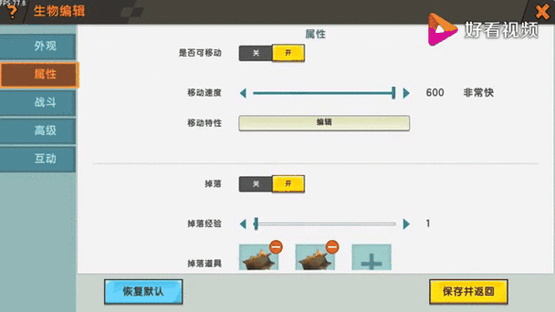 迷你世界不用登录也能玩？超简单方法分享！