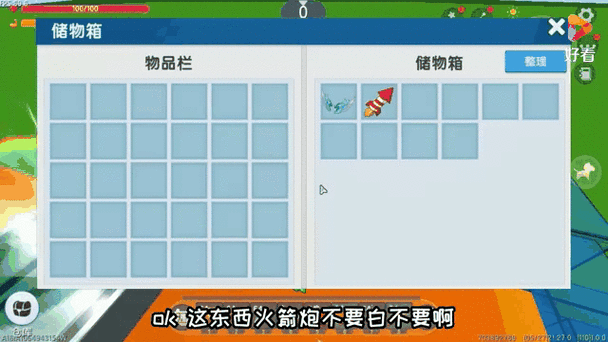 迷你世界不用登录也能玩？超简单方法分享！