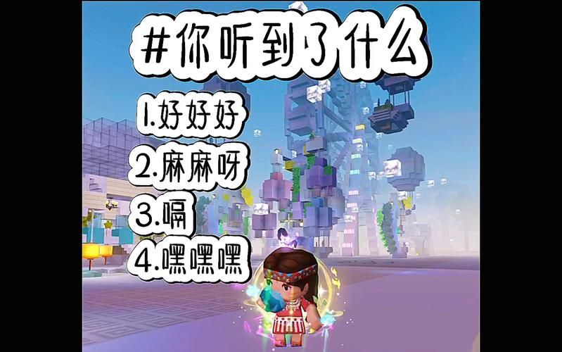 迷你世界主题曲完整版下载：高品质音乐免费获取