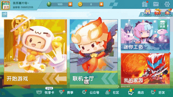 迷你世界主题曲完整版下载：高品质音乐免费获取