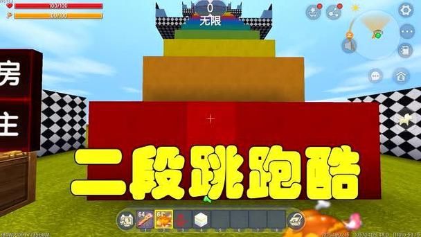 迷你世界二段跳教程：图文详解，一看就会跳