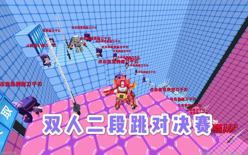 迷你世界二段跳教程：图文详解，一看就会跳