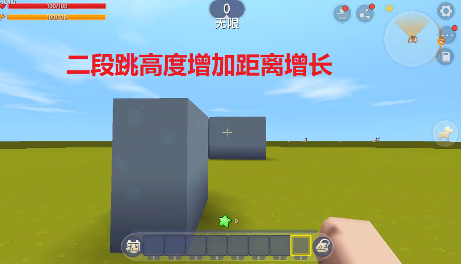 迷你世界二段跳教程：图文详解，一看就会跳