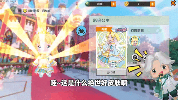 迷你世界人物皮肤大全图片：最新最全皮肤一览！