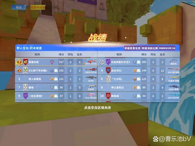 迷你世界代码使用方法：快速上手迷你世界游戏代码