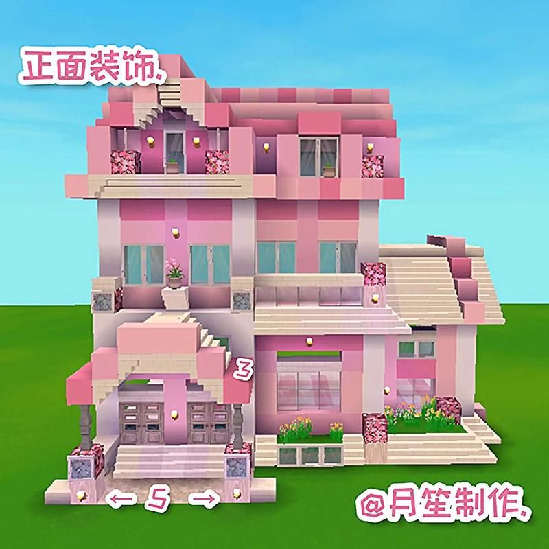 迷你世界做美观的房子：新手也能轻松学会建漂亮房屋