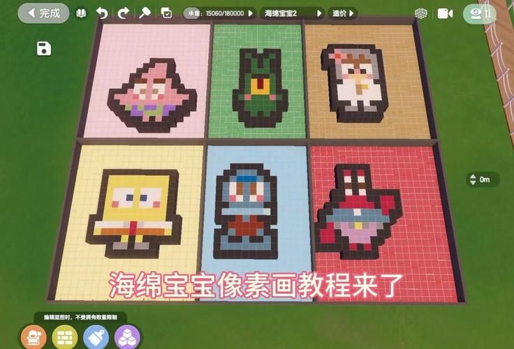 迷你世界像素图片怎么制作？新手入门详细教程！