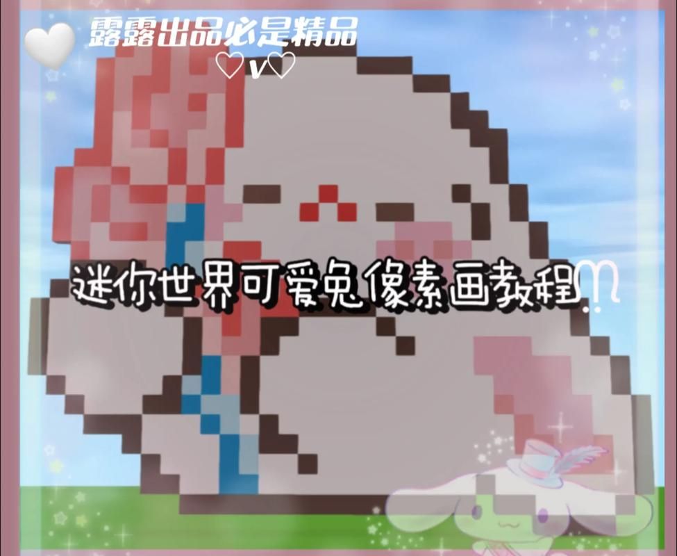 迷你世界像素游戏：超多皮肤等你来玩！