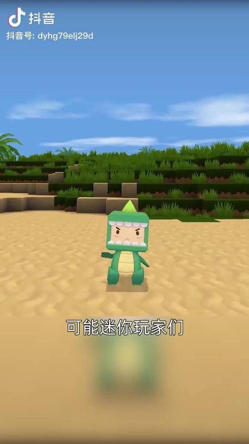 迷你世界像素游戏：超多皮肤等你来玩！