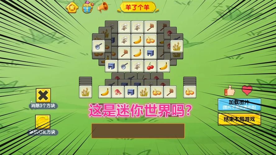 迷你世界像素游戏：超多皮肤等你来玩！