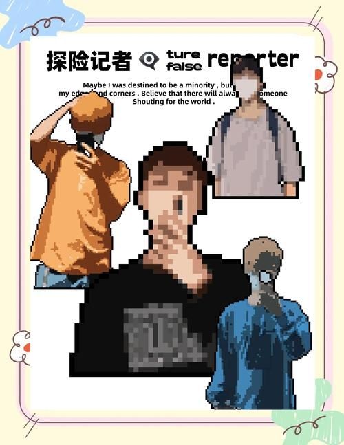 迷你世界像素生成器下载：一键生成像素画